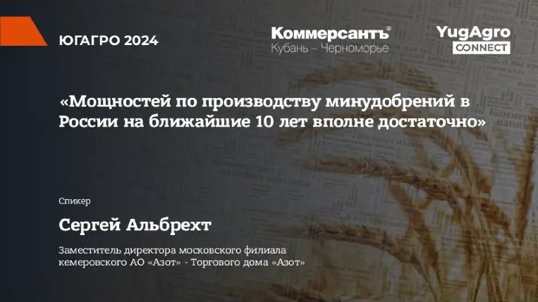 Смотреть видео-версию интервью