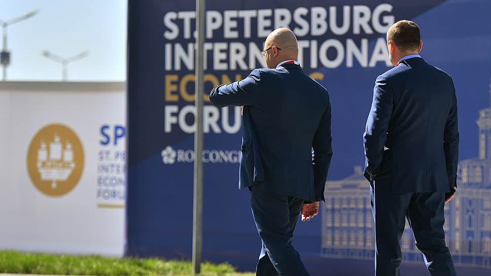 Как выглядит повестка первого дня Петербургского экономического форума