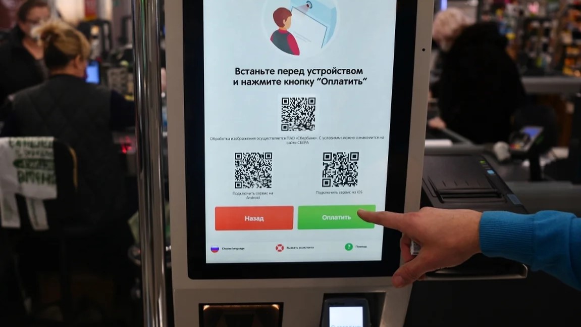 Посмотрите сюда