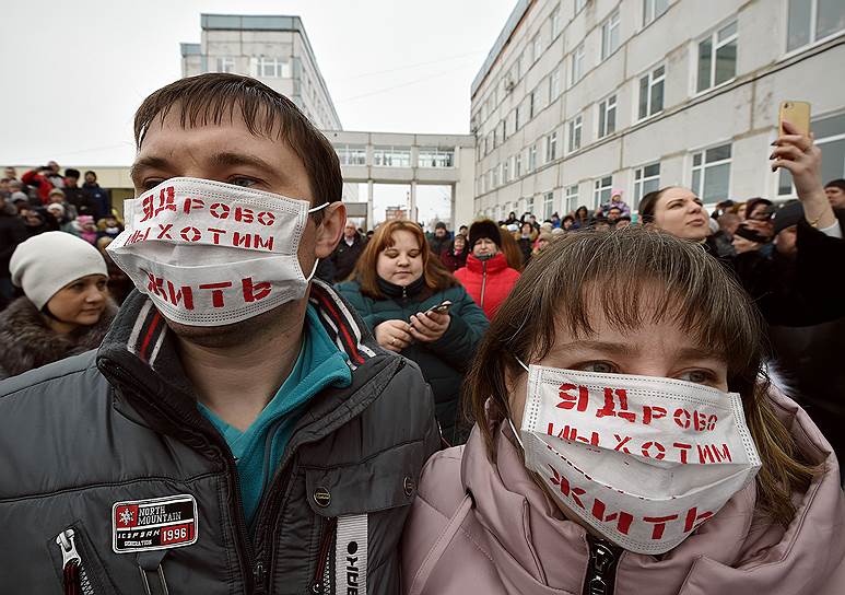 Как в Подмосковье протестуют против мусорных полигонов