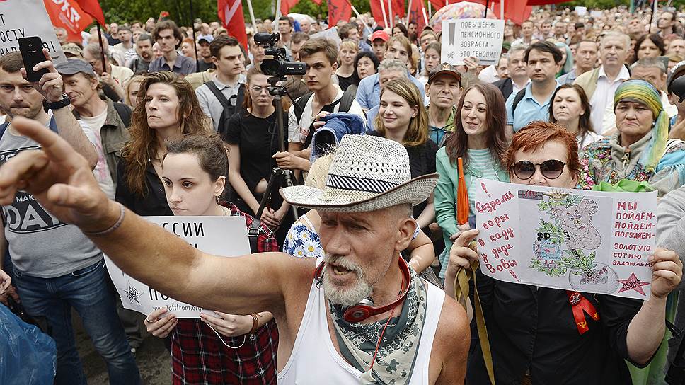 Как прошли митинги против пенсионной реформы