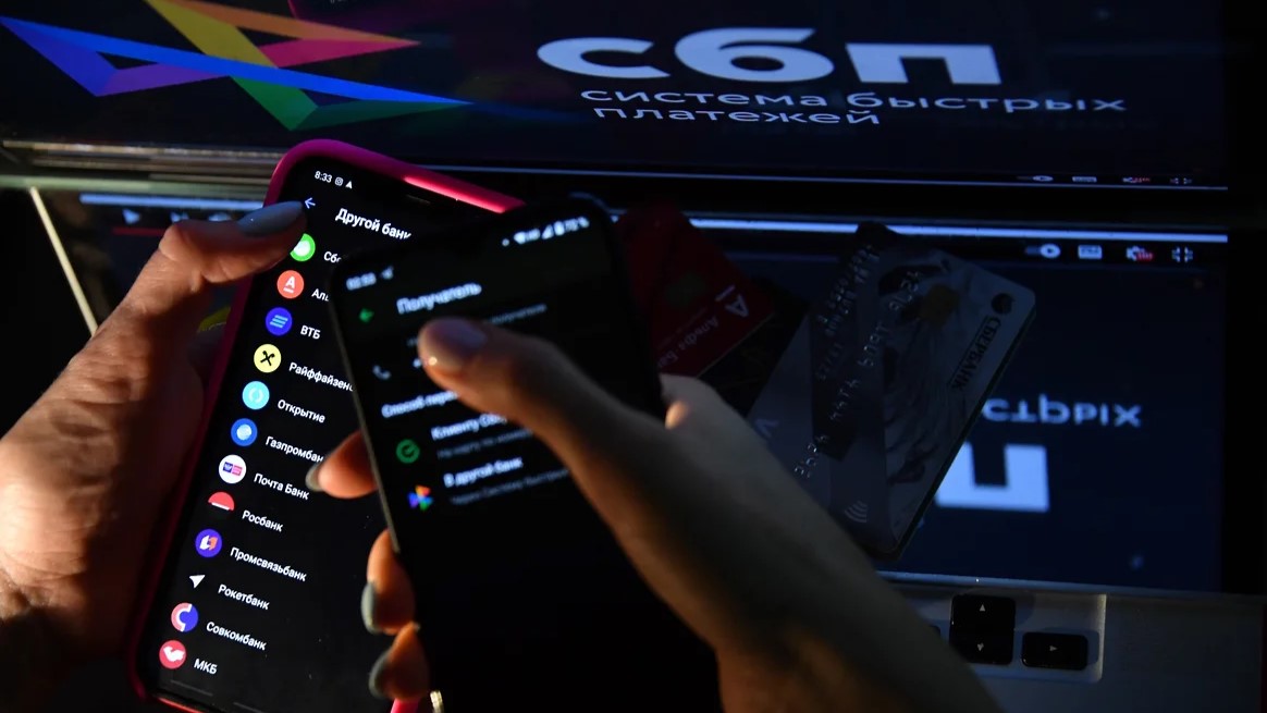 Как система быстрых платежей изменила рынок