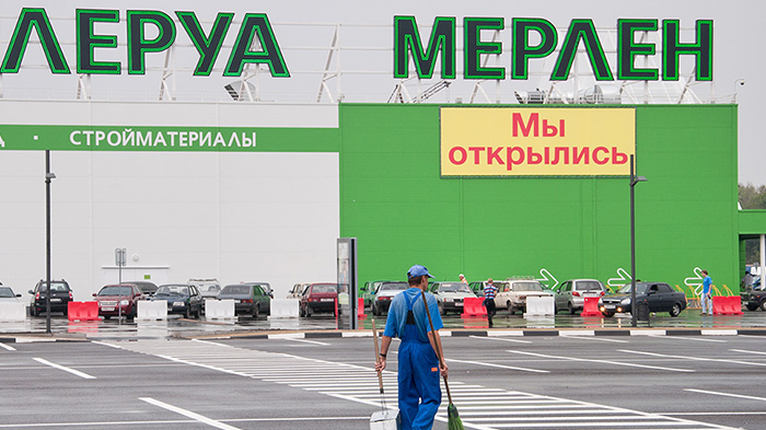 как Leroy Merlin заходил в Курск