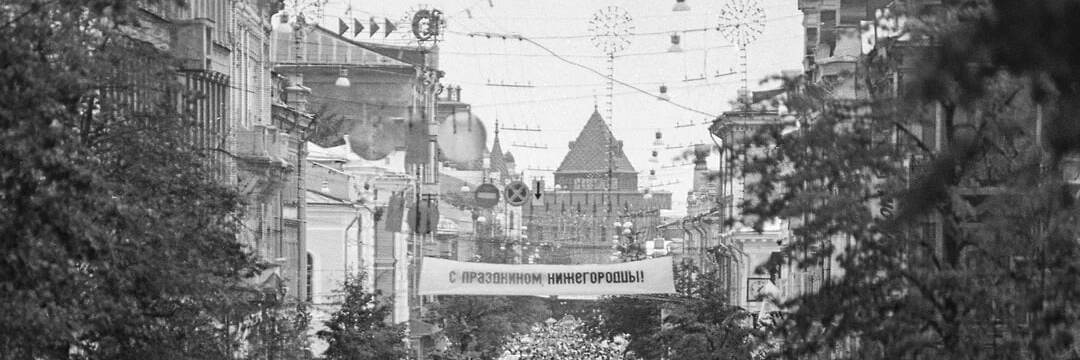 Один город — два имени