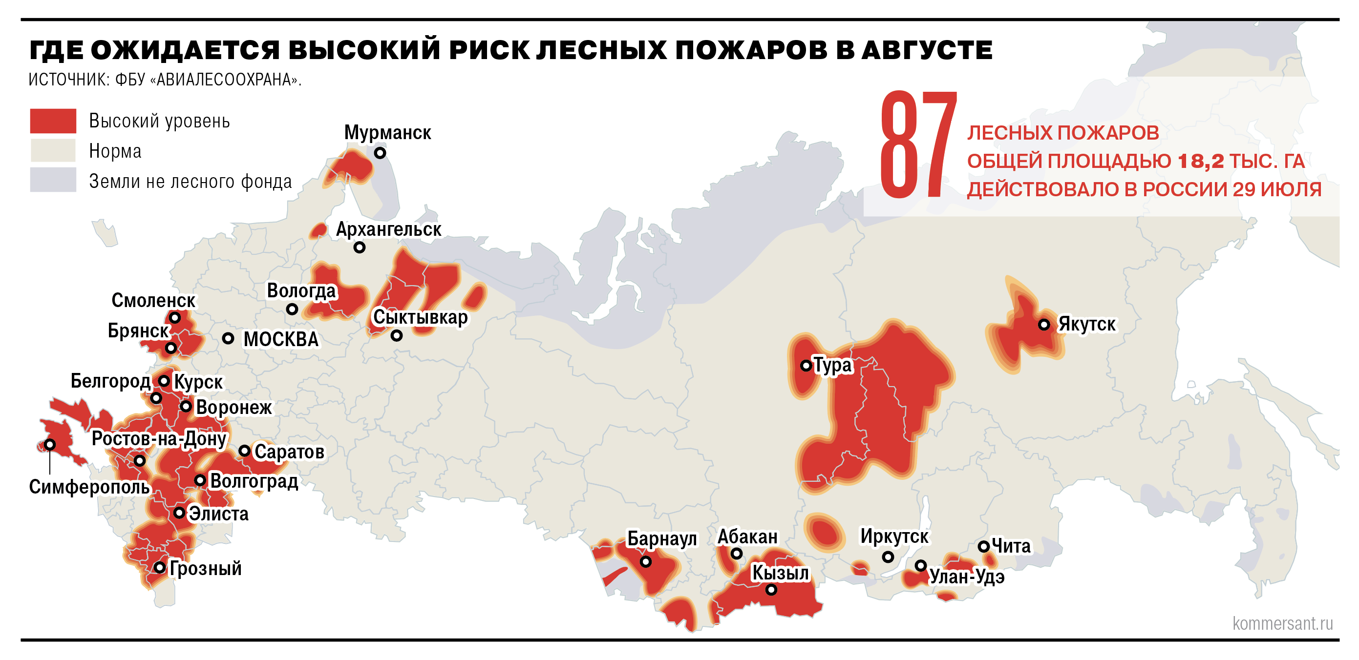 Где ожидается высокий риск лесных пожаров в августе