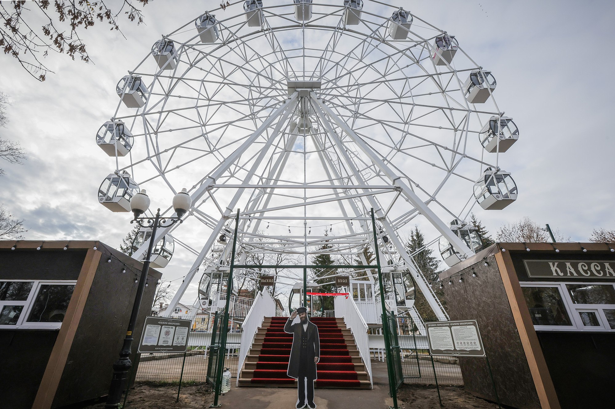 В Рыбинске открыли новое колесо обозрения