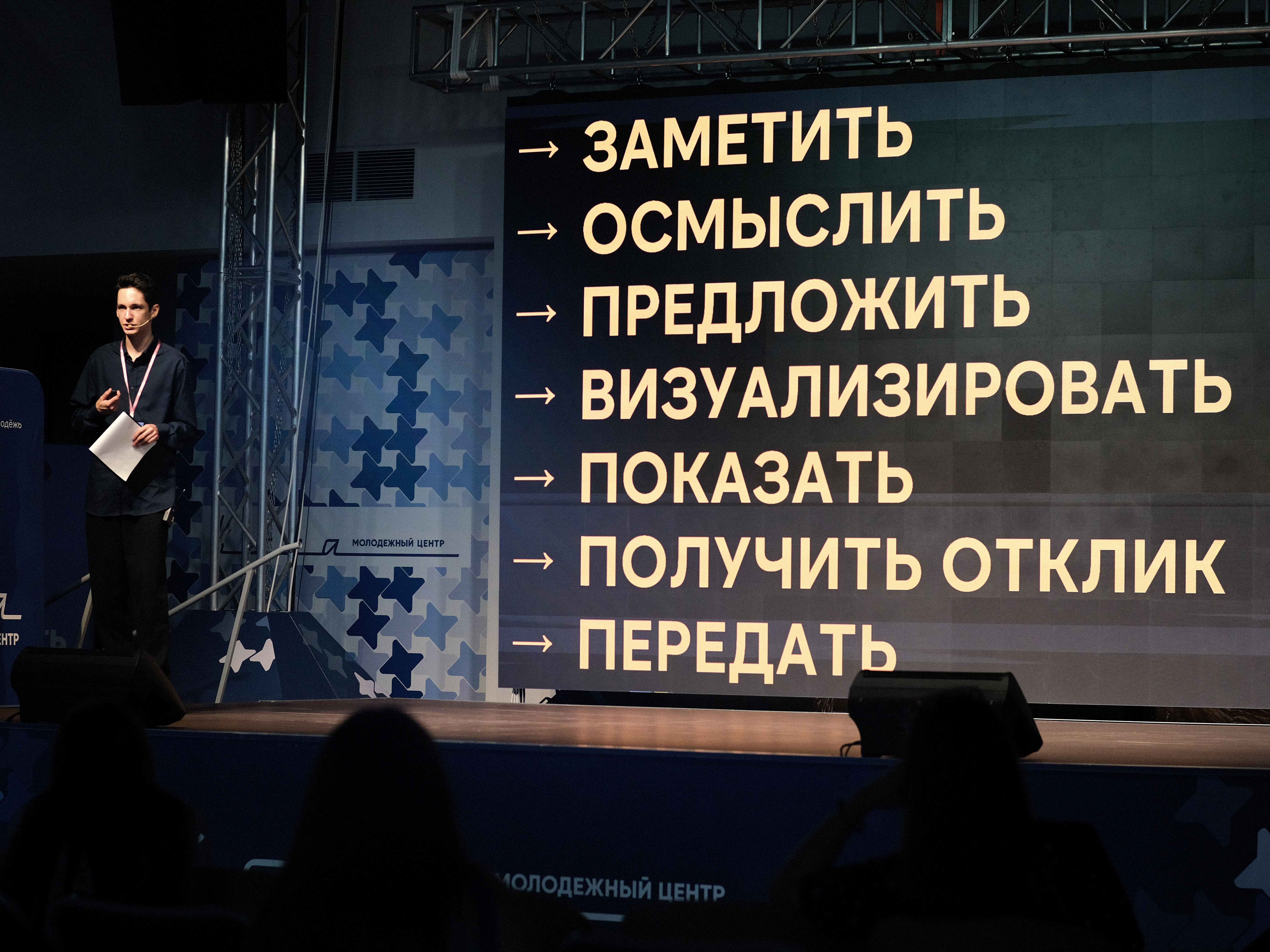 В Астрахани прошел пилотный форум городских инициатив «Нижняя Волга»