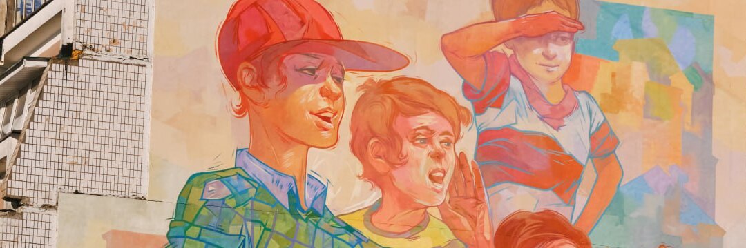 Улица как холст