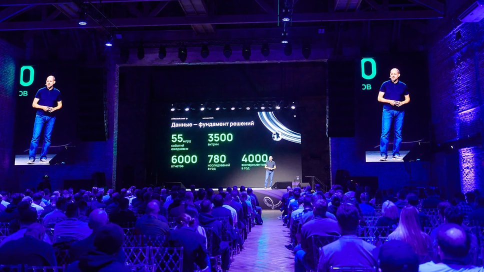 Конференция «Авито» об управлении в эпоху ИИ и цифровых трансформаций