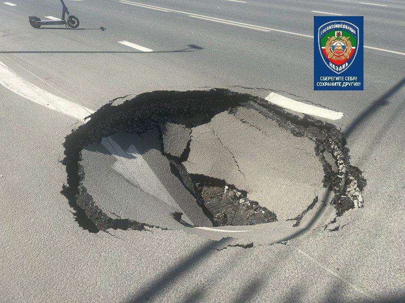 В Ново-Савиновском районе Казани провалился асфальт