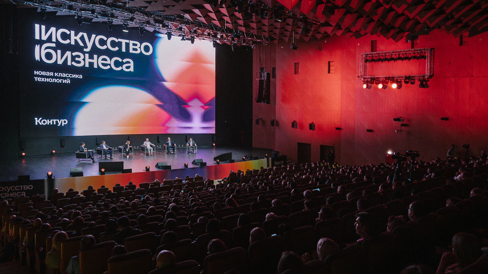 ИТ-эксперты на форуме «Искусство бизнеса» заявили о неизбежности ускоренной цифровизации российской экономики
