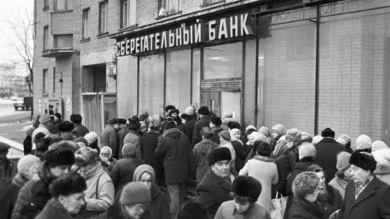 Открытый вклад