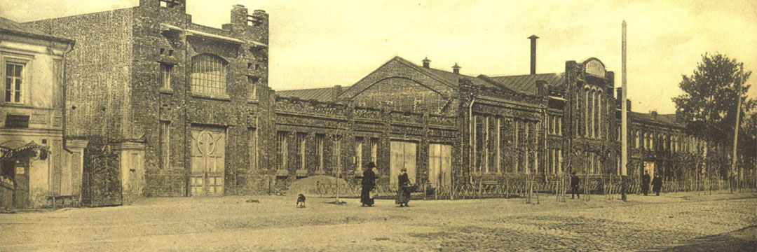 Губернская индустрия