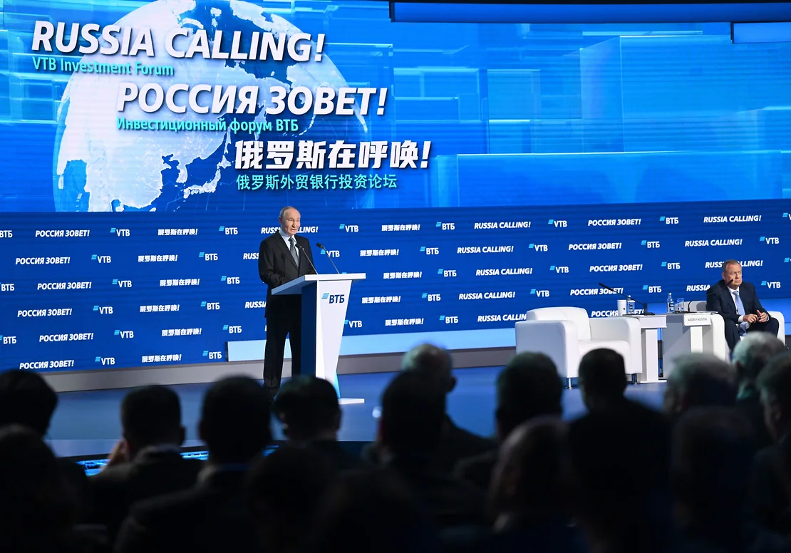 Из России в Россию