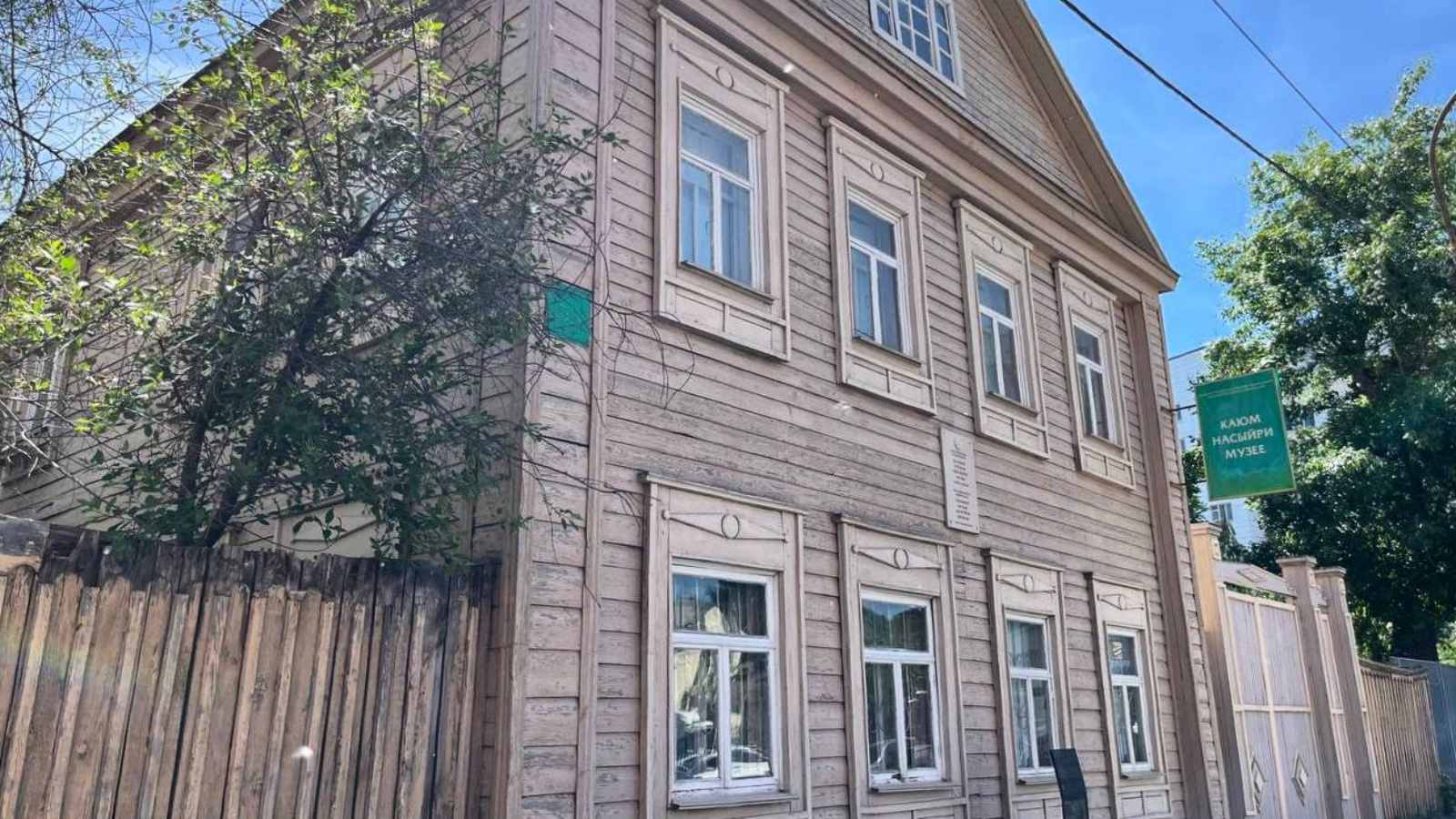 В Казани в этом году начнется реставрация дома Каюма Насыри