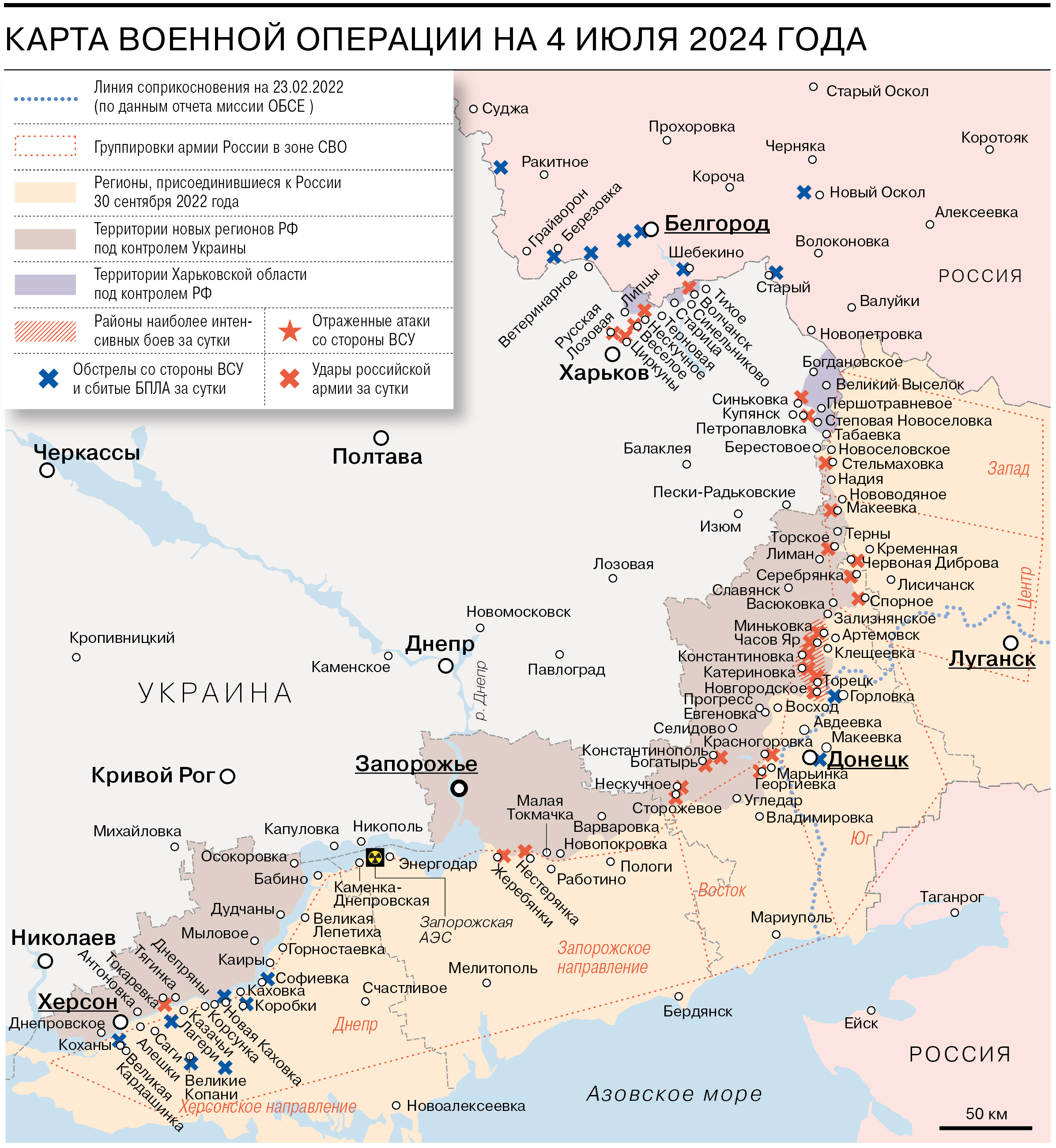 Коммерсантъ: последние новости России и мира