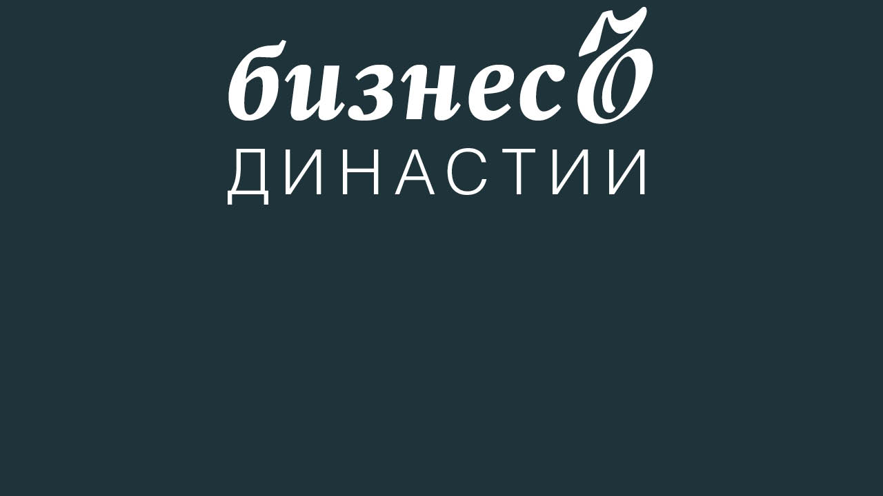 Предприниматели новой волны