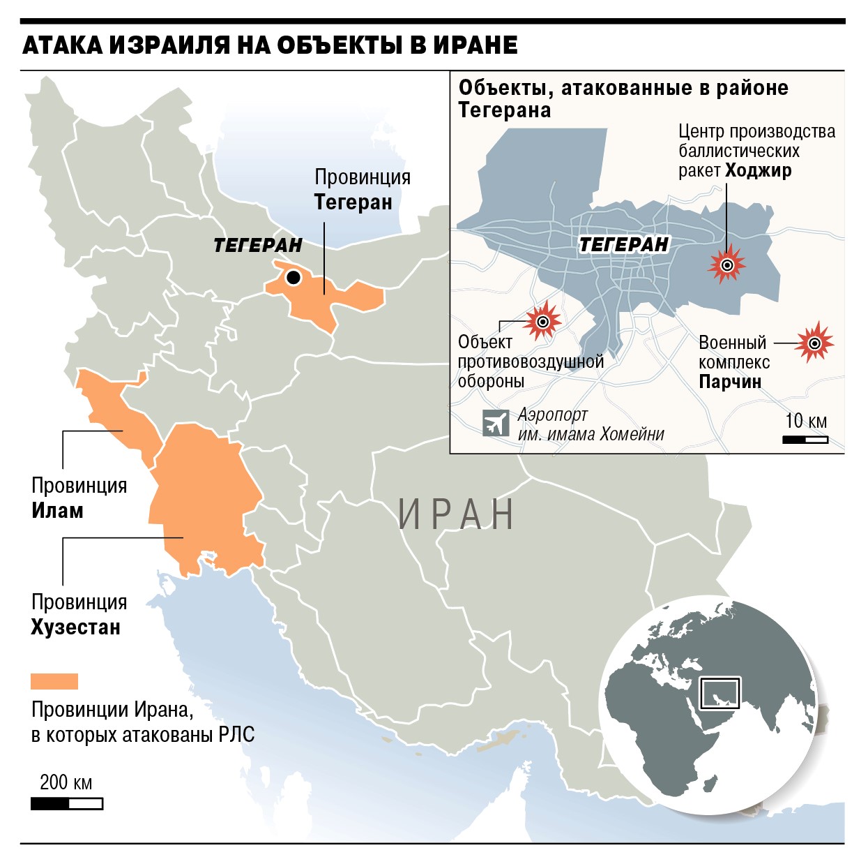 Карта израильских ударов по Ирану