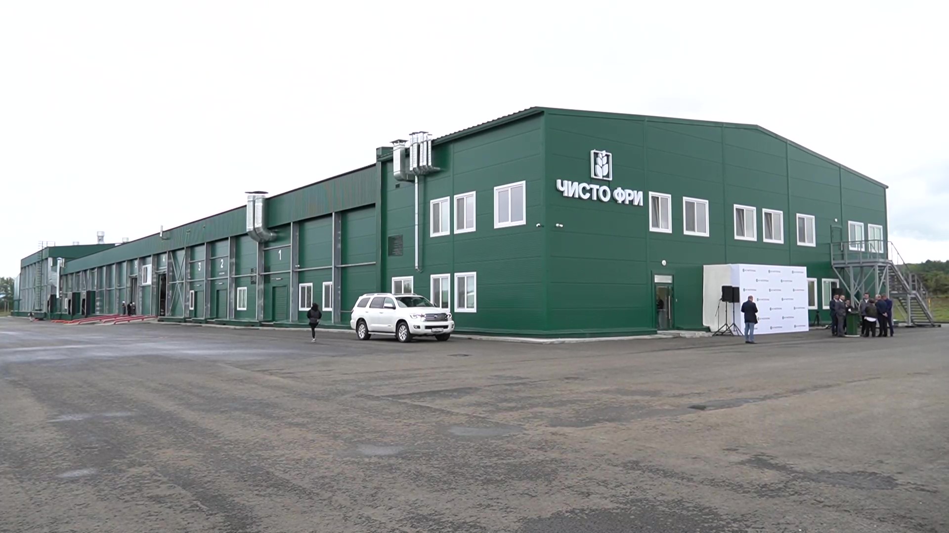 В Чистополе открыли завод картофеля фри за 3 млрд рублей