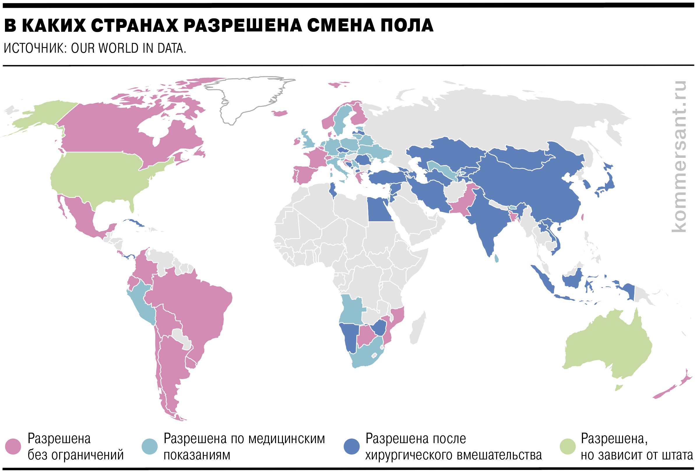 Госдума запретила усыновлять детей гражданам стран, где разрешена смена пола