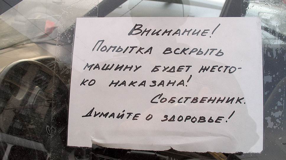 Догони, если сможешь: Реально ли вернуть угнанный автомобиль