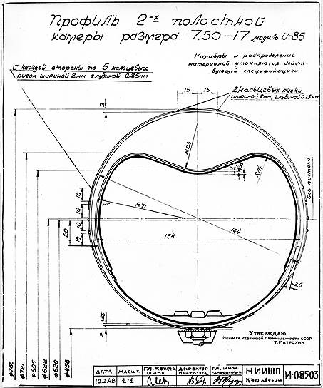 Двухкамерная восьмислойная покрышка И-85, созданная специально для ЗИС-110СО