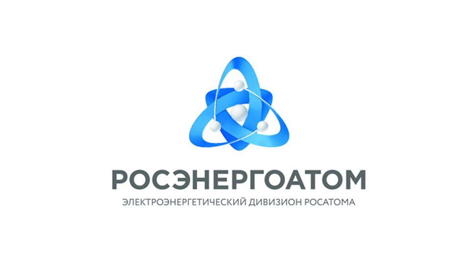 Росэнергоатом