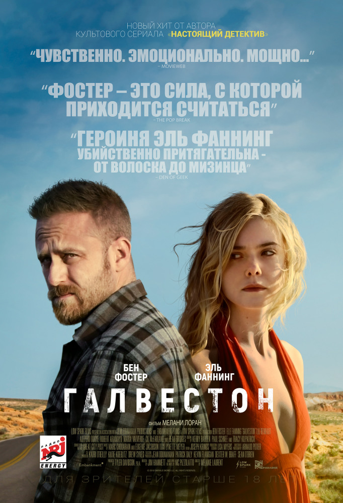 Галвестон (Galveston, 2018)