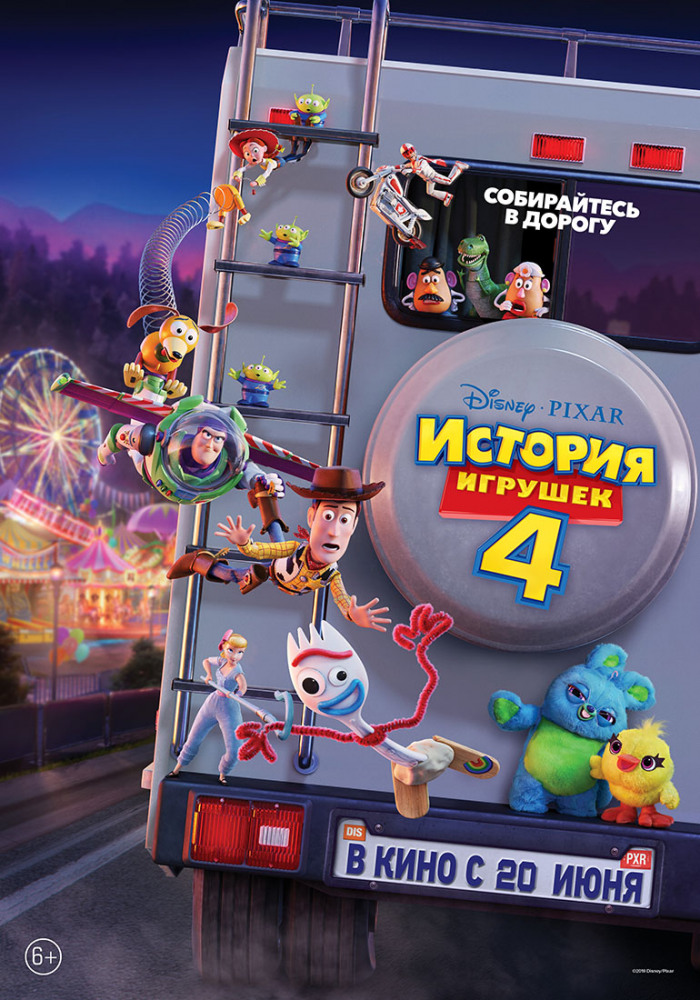 История игрушек 4 (Toy Story 4, 2019)