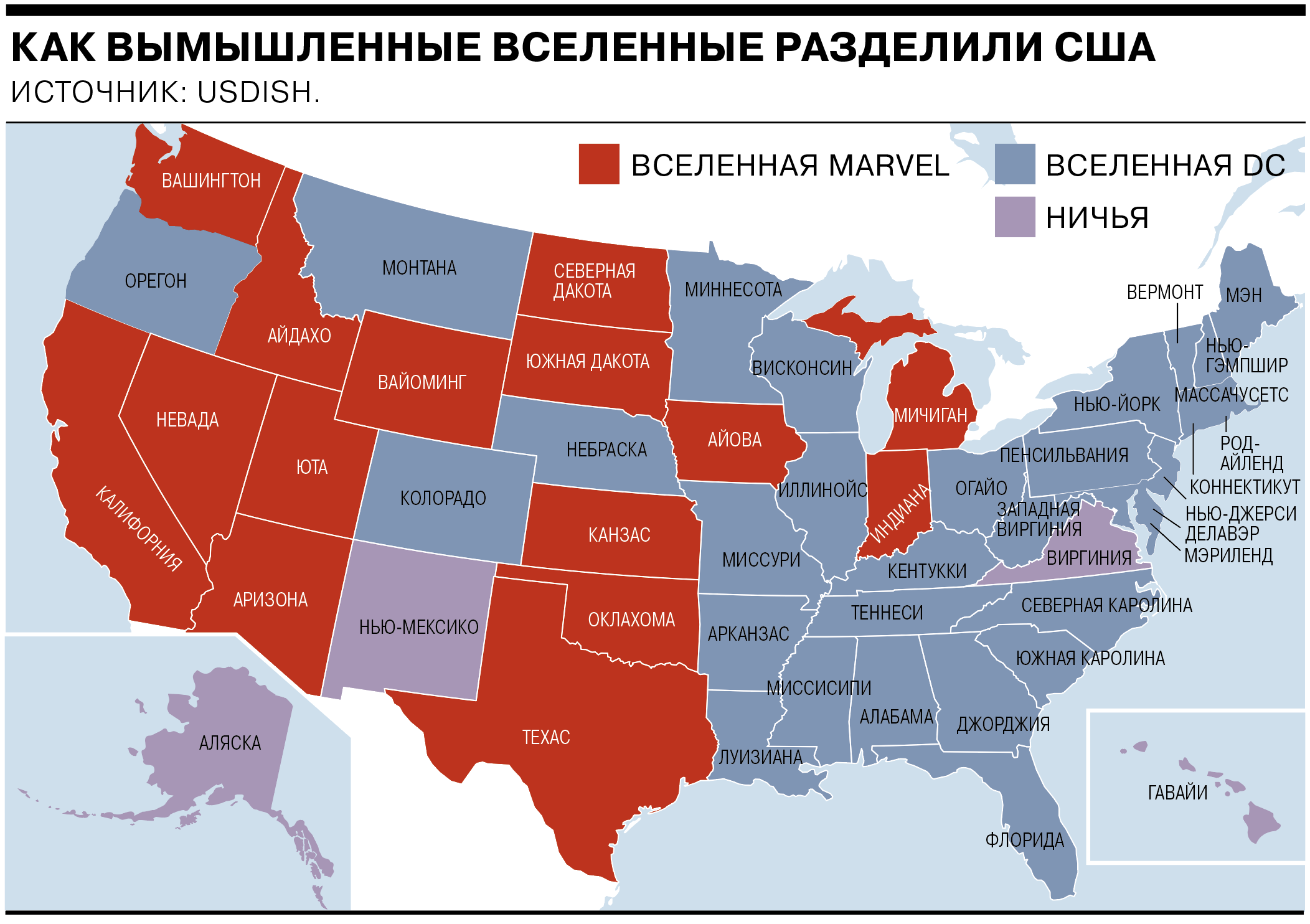 Индекс джорджии. Штаты Америки. Штаты США. США по Штатам. Крупные штаты США.