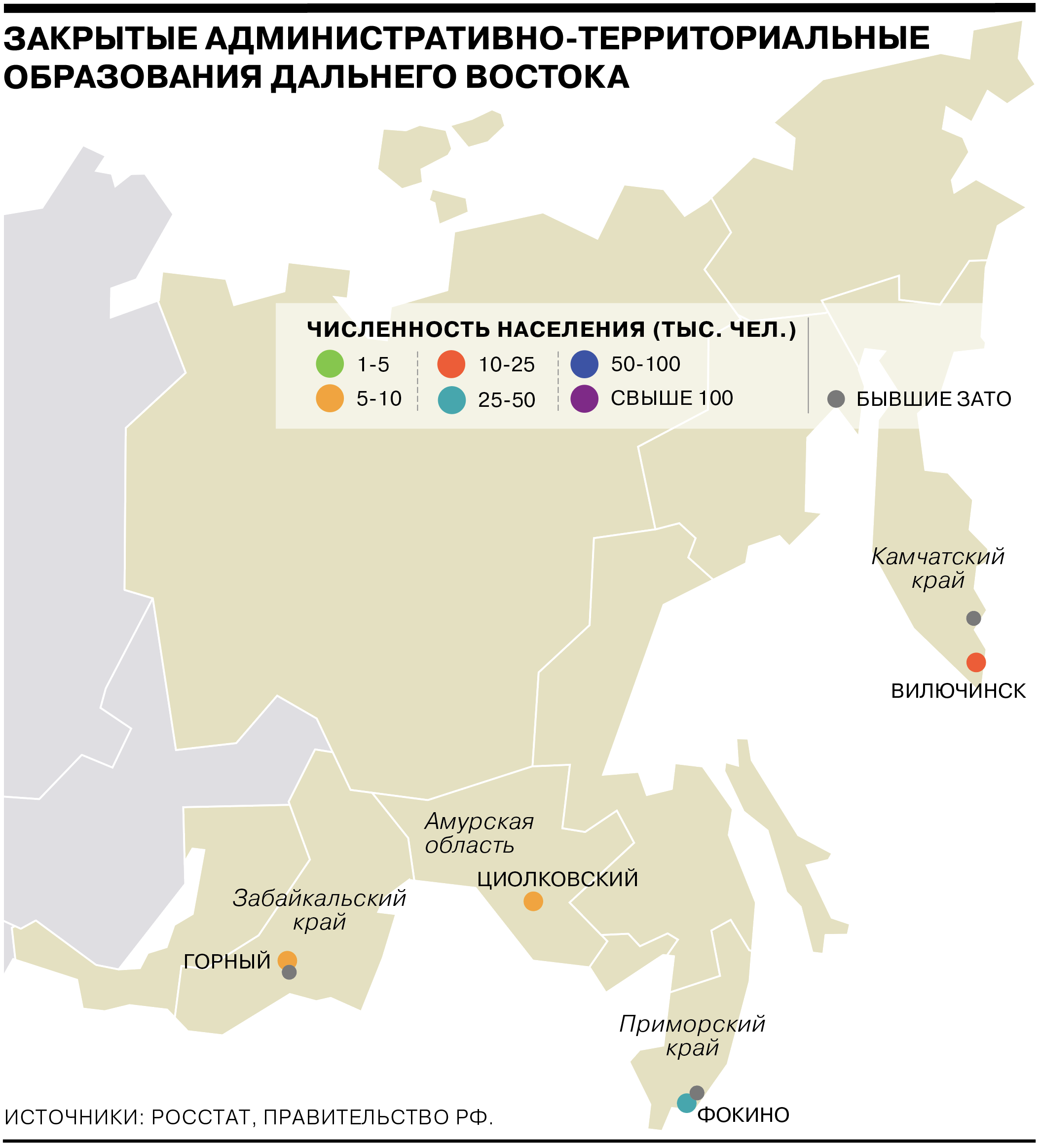 Закрытые административно-территориальные образования. Административно-территориальное образование это. Закрытое административно-территориальное образование карта.