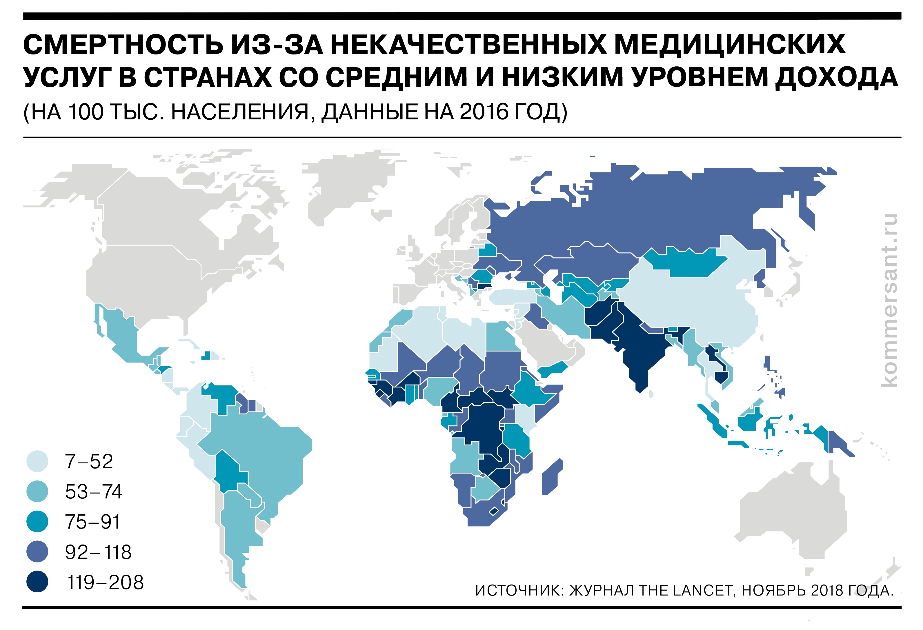 Kruk ME, Gage AD, Joseph NT, Danaei G, GarciaSaiso S, Salomon JA. Mortality due to low-quality
health systems in the universal health coverage era:
a systematic analysis of amenable deaths in 137
countries