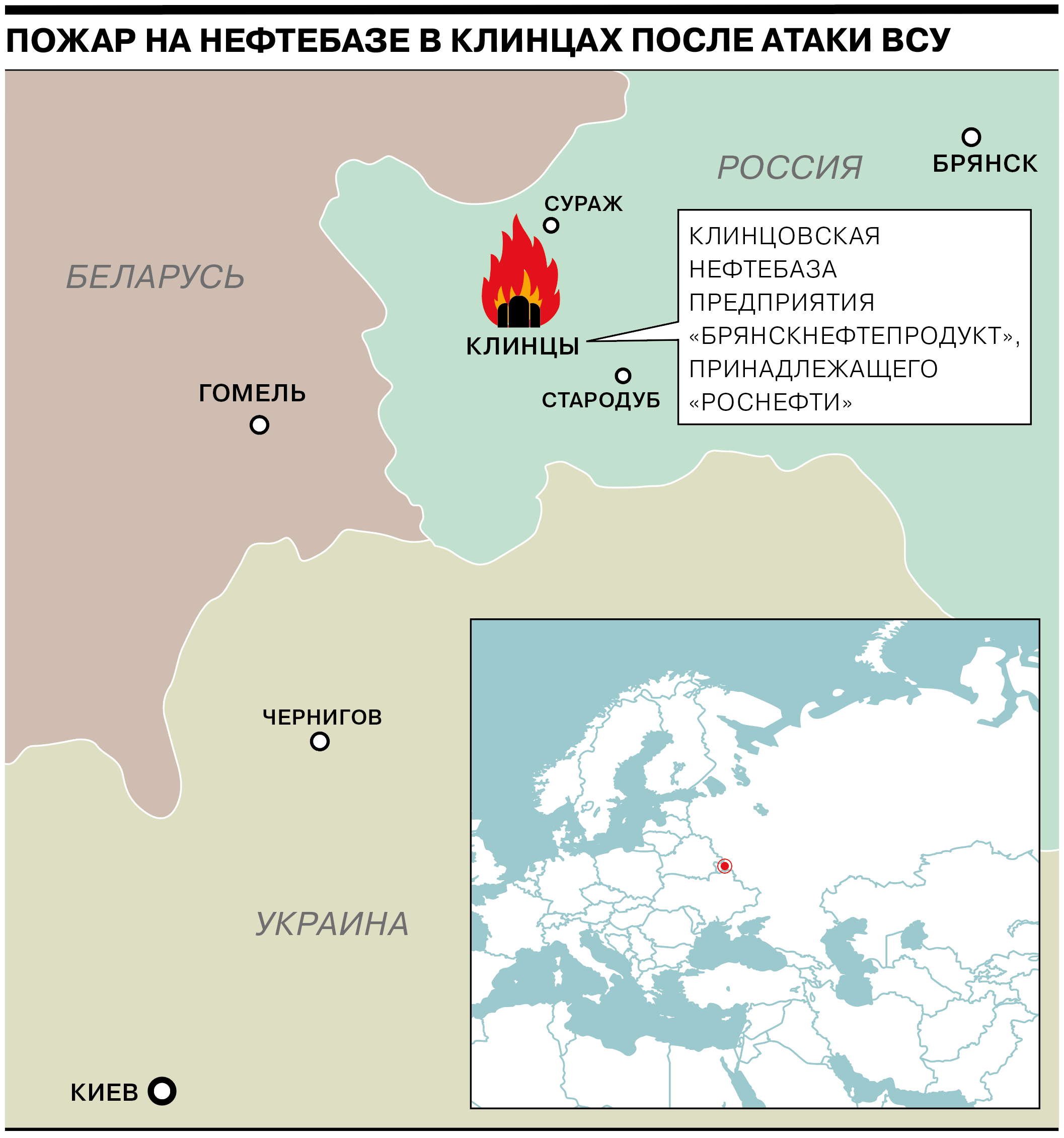 Украинский беспилотник атаковал нефтебазу в Клинцах