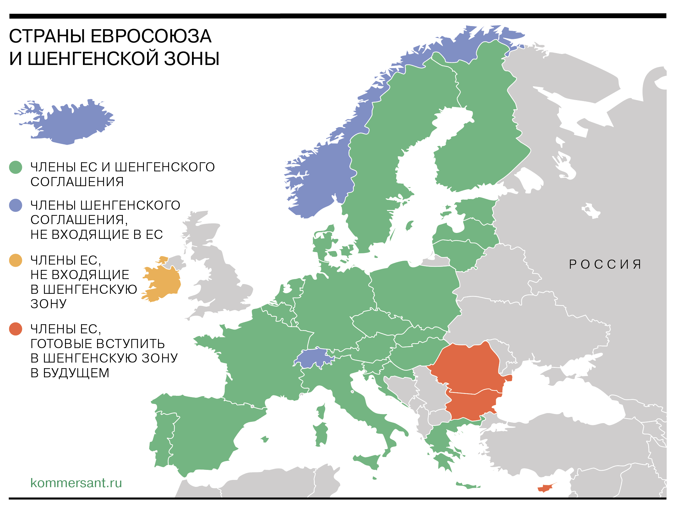 Шенгенская виза для Украинцев