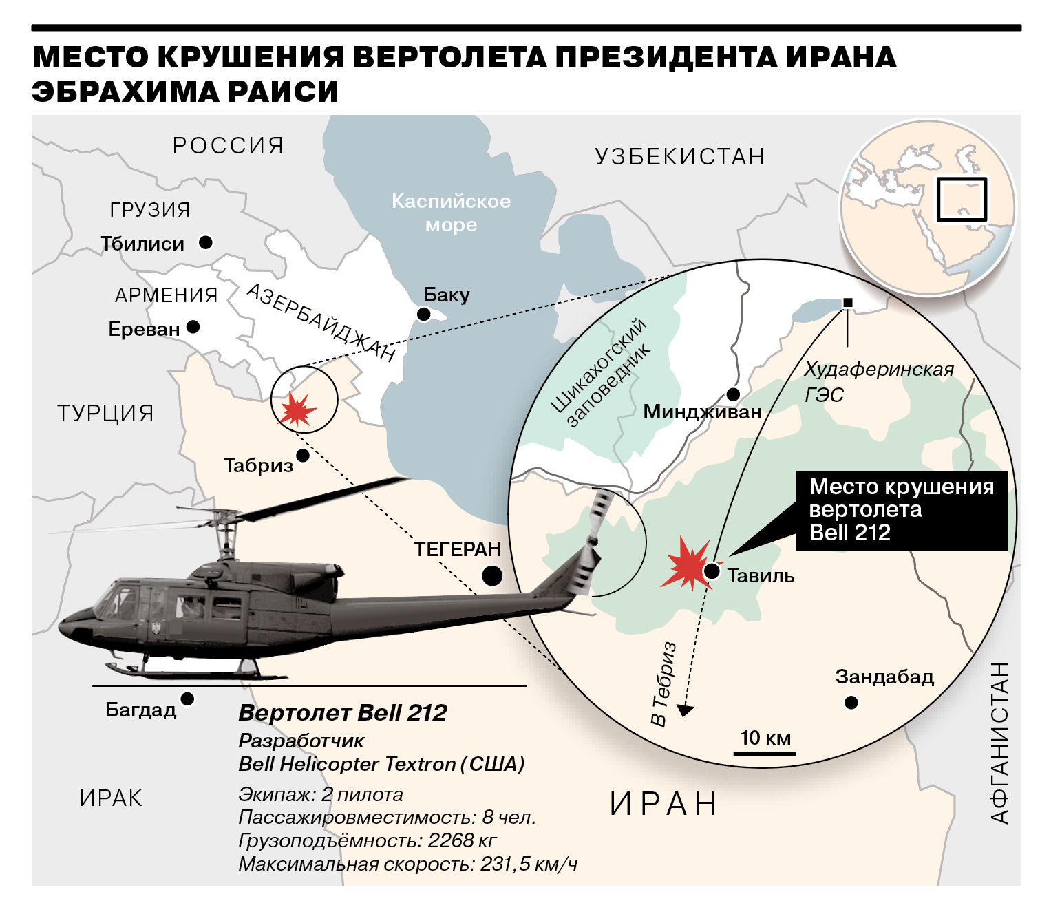 Где разбился вертолет президента Ирана Эбрахима Раиси. Карта - Коммерсантъ