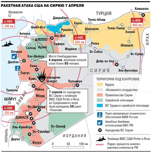 Как был произведен ракетный удар США по сирийской авиабазе — в инфографике “Ъ”