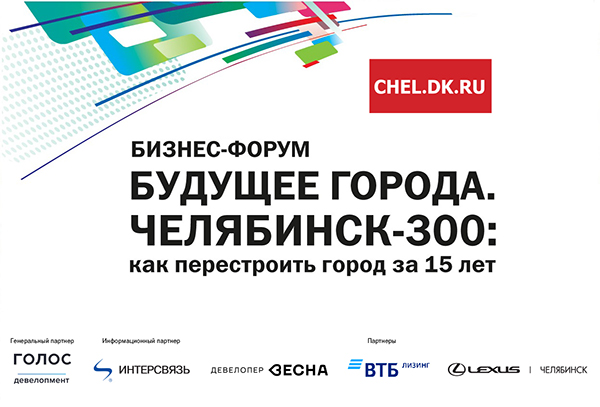 Знакомства с men Chelyabinsk Chelyabinsk с фото - avpravoved.ru