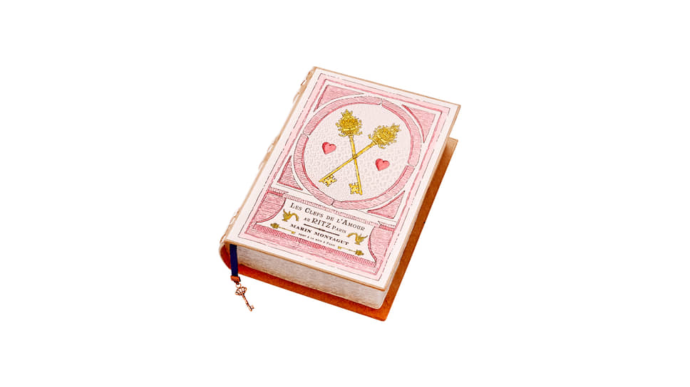 Декоративная книга с секретом, Ritz Paris x Marin Montagut, картон, бумага