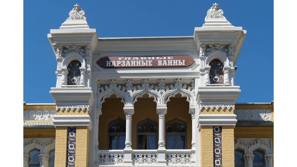 Здание Главных нарзанных ванн