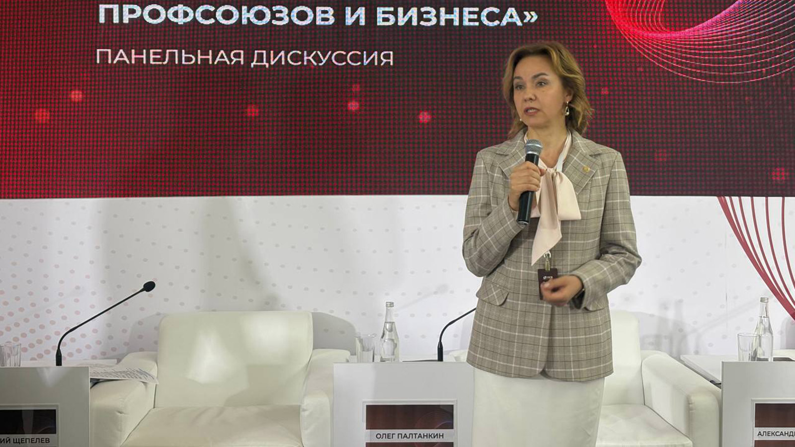 Министр труда Алена Геннадьевна Елизарова (на фото)