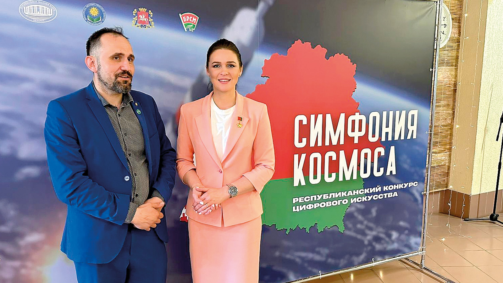 Симфония космоса и AI-агротехнологий: Анатолий Смоляков презентовал белорусскому космонавту Марине Василевской передовые разработки своей компании