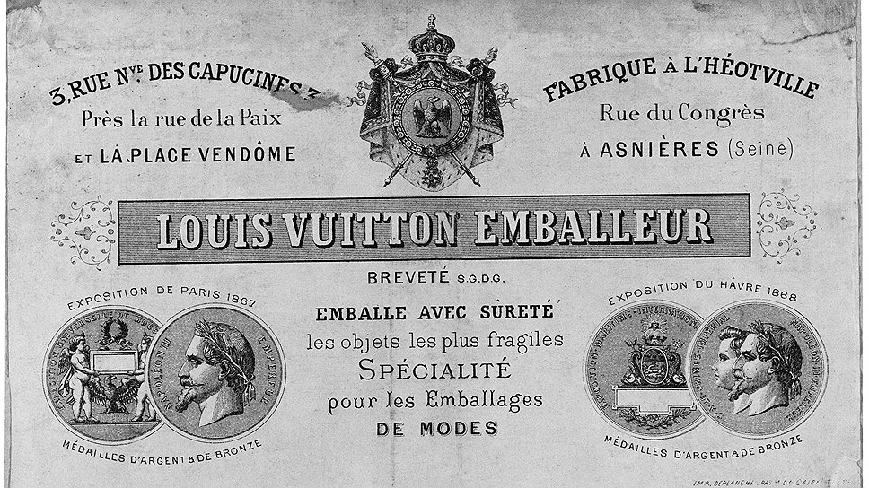Этикетка от сундука с гербом Наполеона III, около 1870 года
