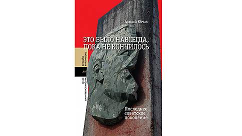 «Люди тоскуют по смыслу, который не связан с сиюминутностью»