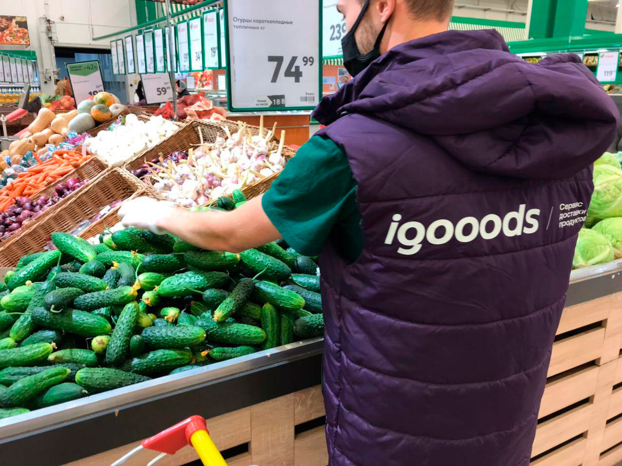 Краснодарцы стали активно пользоваться сервисом доставки продуктов iGooods  – Коммерсантъ Краснодар