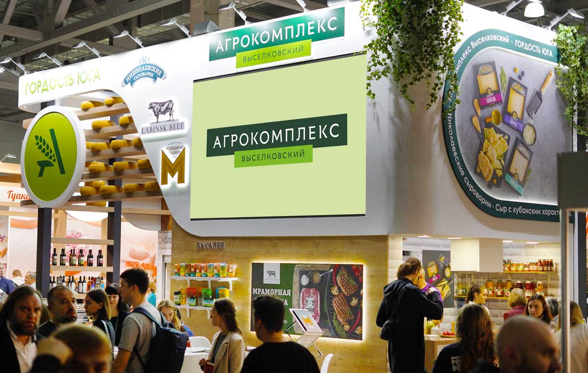 Агрокомплекс» презентовал «Медвёдовские традиции» на выставке PIR EXPO –  Коммерсантъ Краснодар