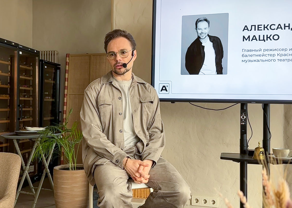 Спикер бизнес-завтрака Александр Мацко