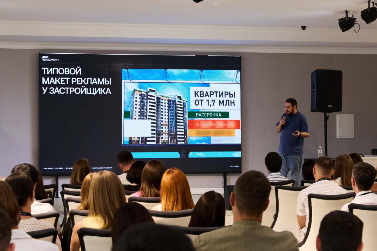 Павел Гавриченко («ИдаПроджект») — об индивидуализации маркетинговых и рекламных компаний