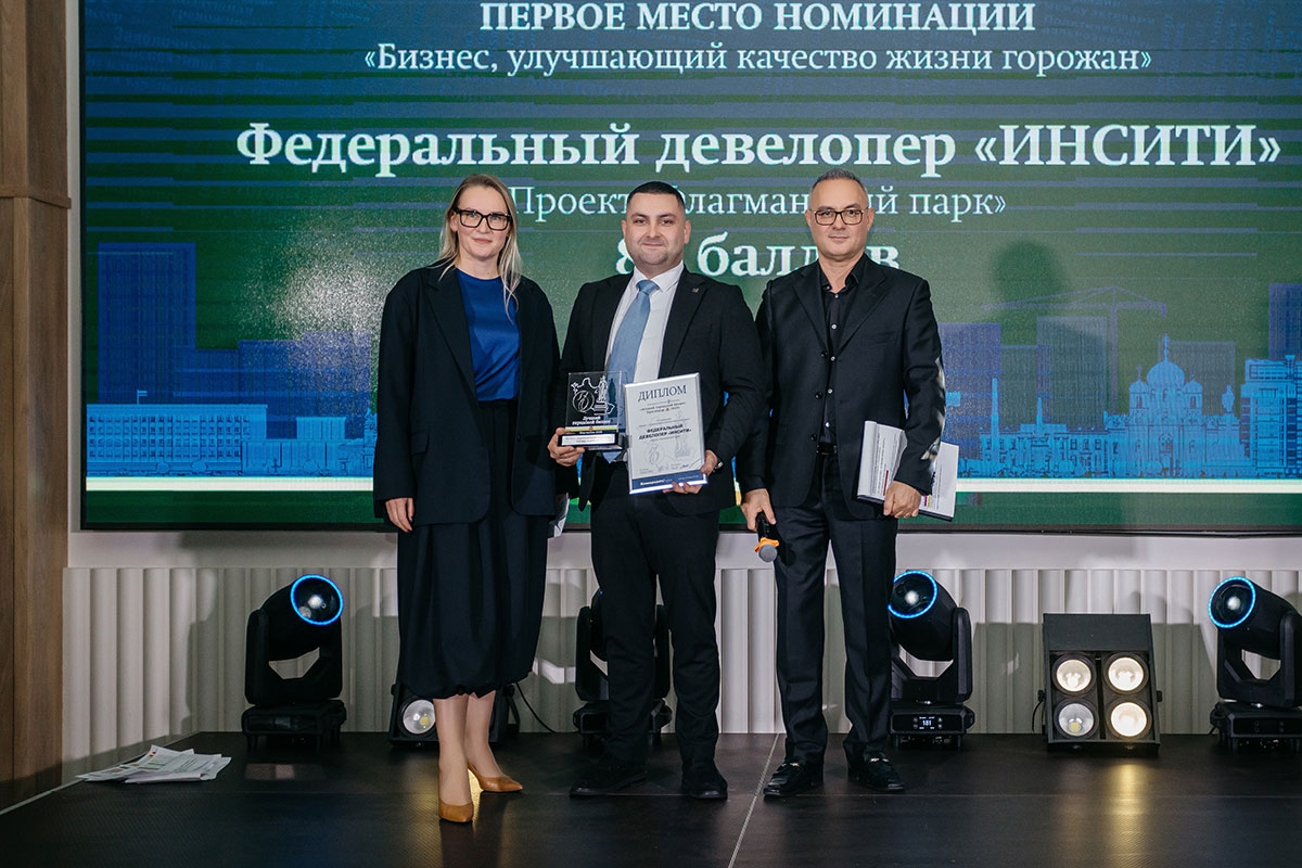 Директор «ИНСИТИ девелопмент» Артем Кислица