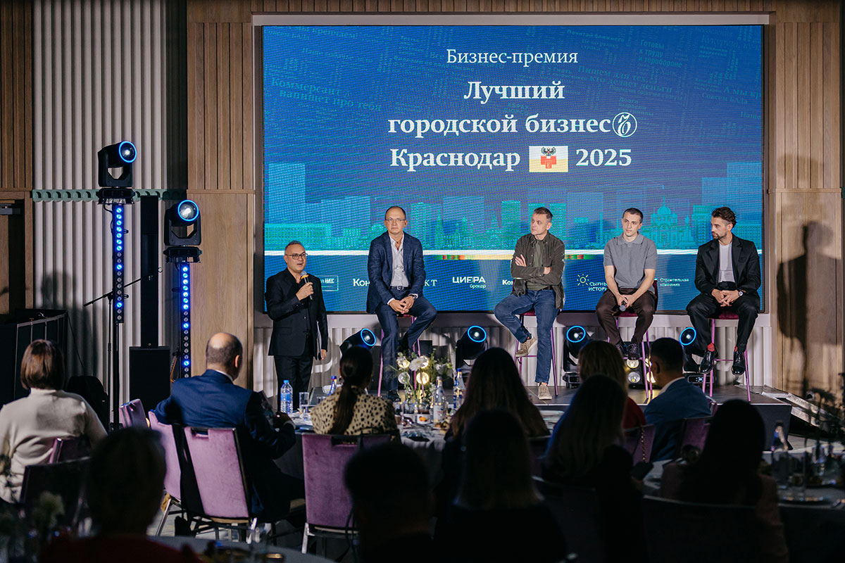 Владелец сети клубов «Оранж Фитнес» Владислав Варлашин, член совета директоров инвестиционно-производственной компании «Приват-инвест» Егор Пономаренко, учредитель строительной компании «Краснодарин» Ираклий Блажков, основатель международной сети кофеен SET Рашид Берзегов рассказали о своем опыте развития бизнеса