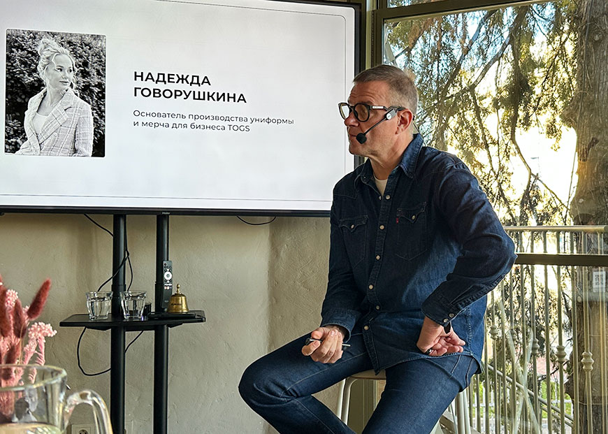 Модератор встречи Алексей Пшеничный